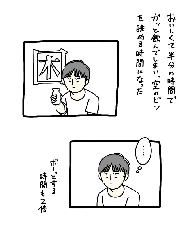 イラスト3_06.jpg