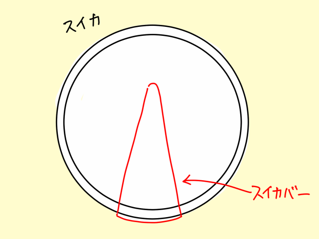 IMG_0912.PNG