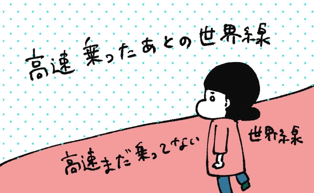 イラスト91.jpg