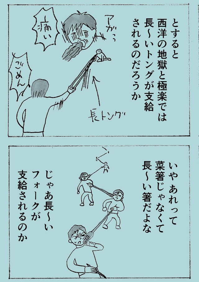 魚の骨15.jpg