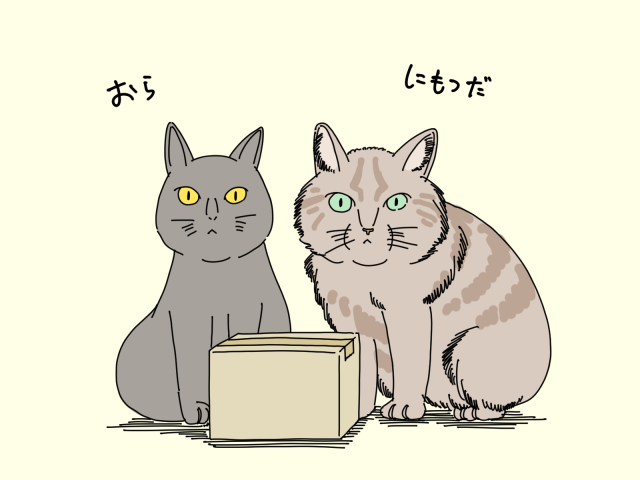 イラスト 7.png