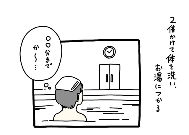 イラスト3_02.jpg