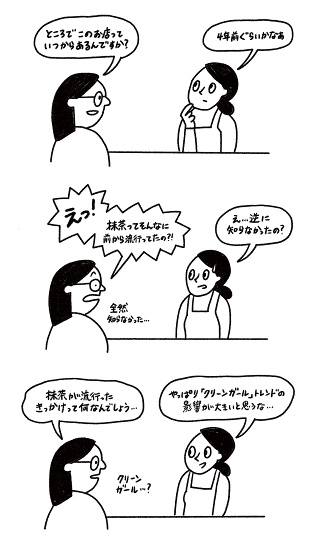 Untitled_Artwork 3.jpg