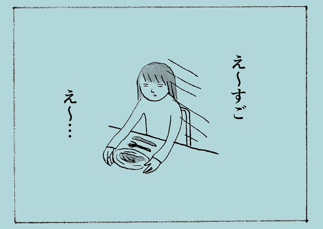 魚の骨6.5.jpg