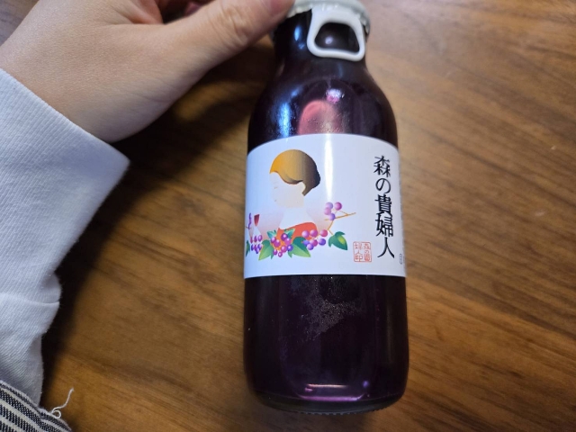岩手の「山のきぶどう」ジュースがいくらなんでも美味しすぎ