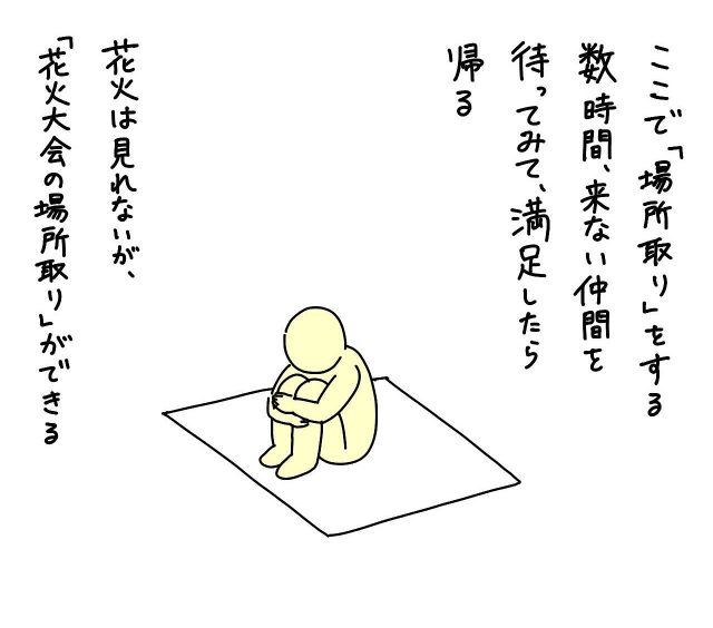 イラスト_06.jpg