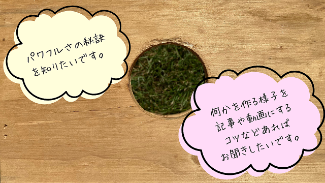 ライタープロフィール :: 鈴木さくら の記事いちらん :: 鈴木さくら の