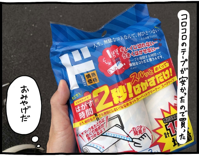 イラスト2_04.jpg