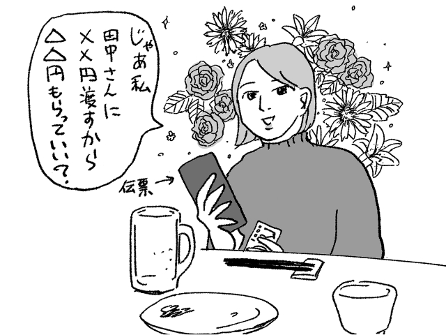 イラスト28.jpg