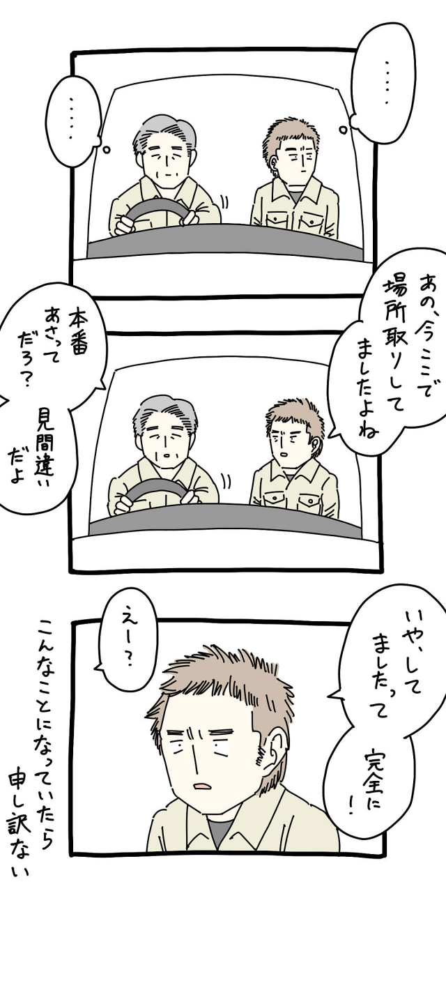 イラスト2a_02.jpg