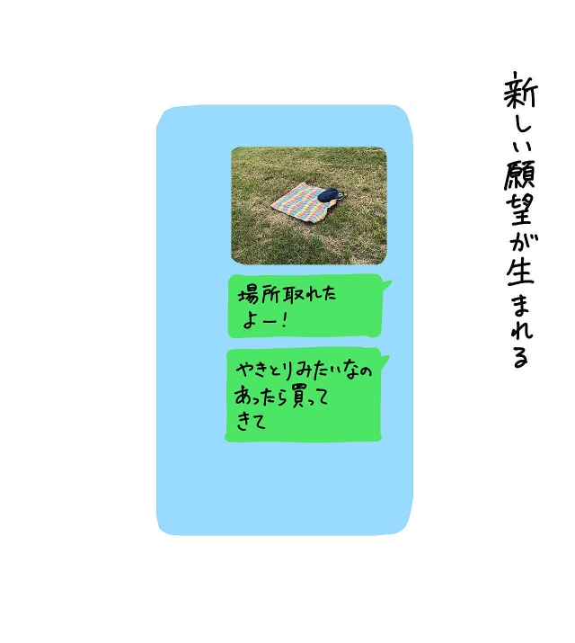 イラスト3_05.jpg