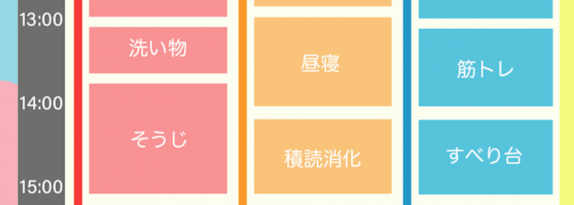 スクリーンショット 2022-07-16 1.01.44.png