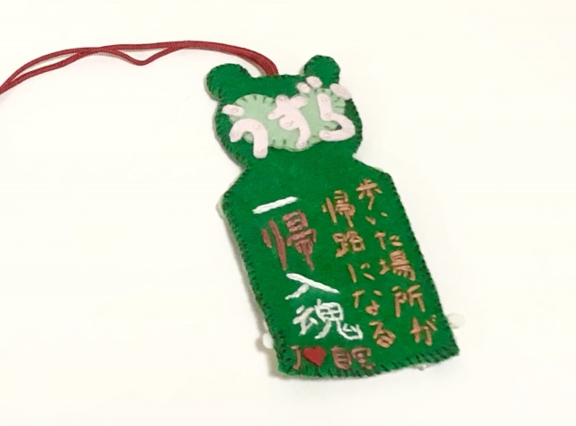 かえる２.jpg