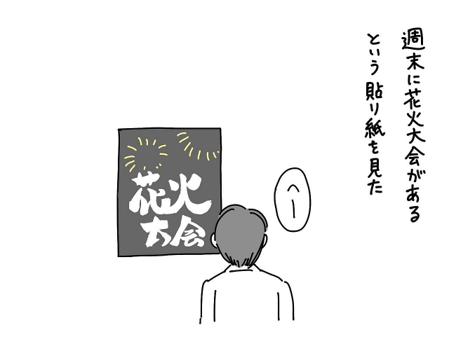 イラスト_01.jpg