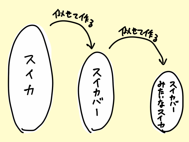 IMG_0910.PNG