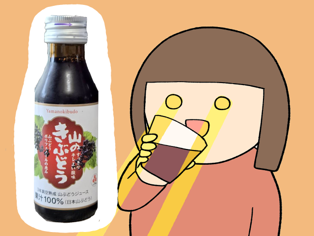 デイリーポータルZ