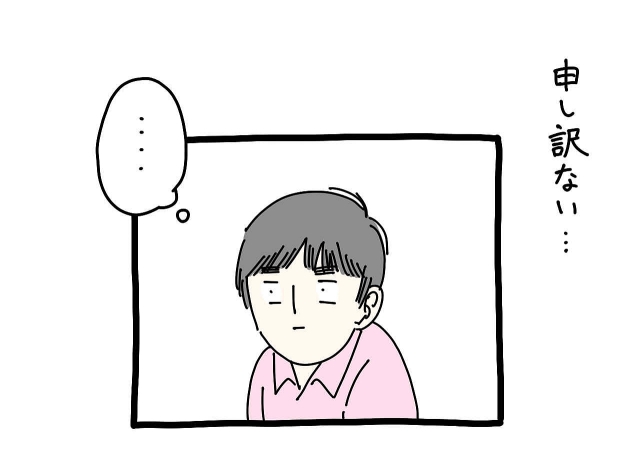 イラスト3_01.jpg