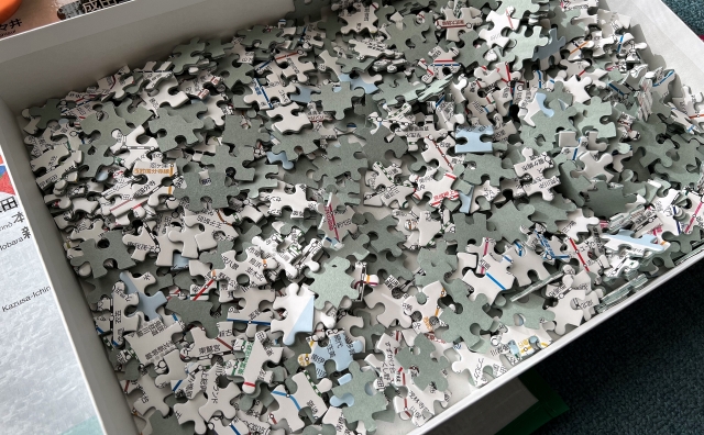 jigsaw_115.jpg