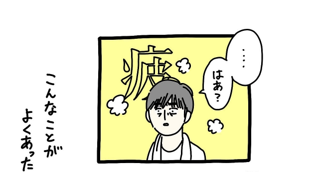 イラスト1_03.jpg