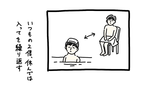 イラスト3_03.jpg