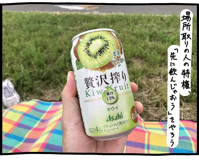 イラスト3_03.jpg