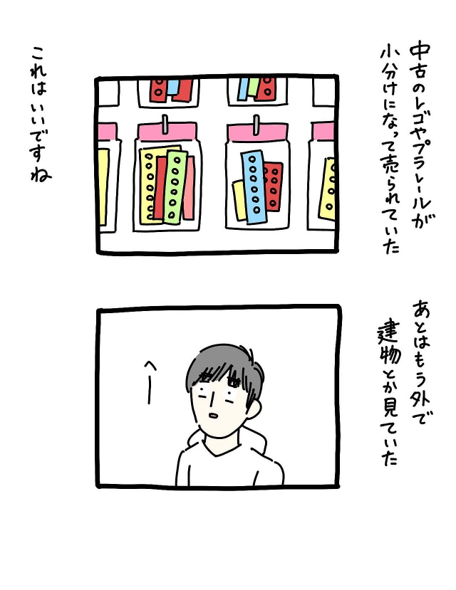 イラスト2_06.jpg
