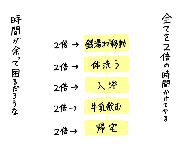 イラスト2_01.jpg