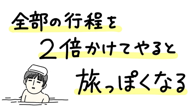バックナンバー :: デイリーポータルZ