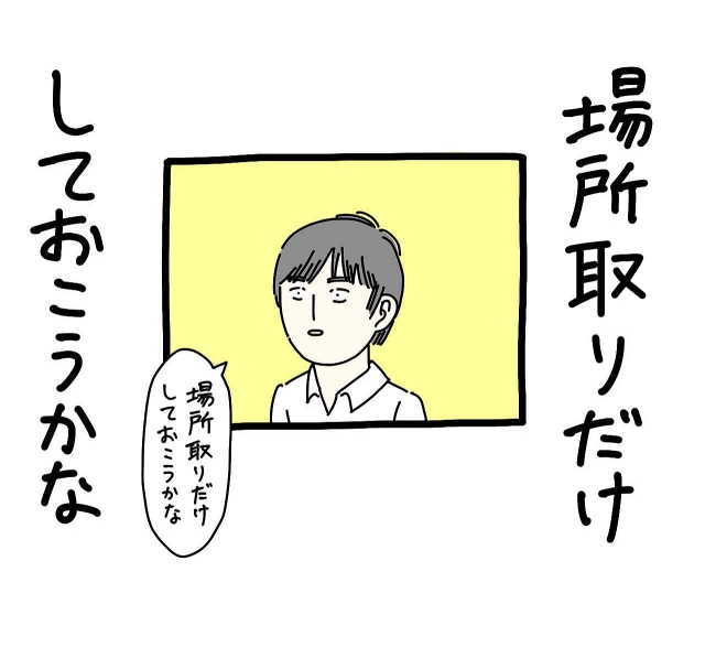 イラスト_04.jpg
