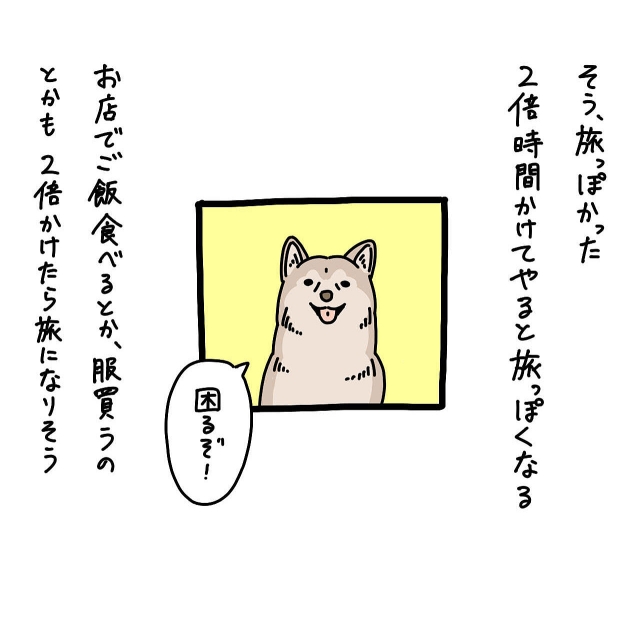 イラスト4_05.jpg