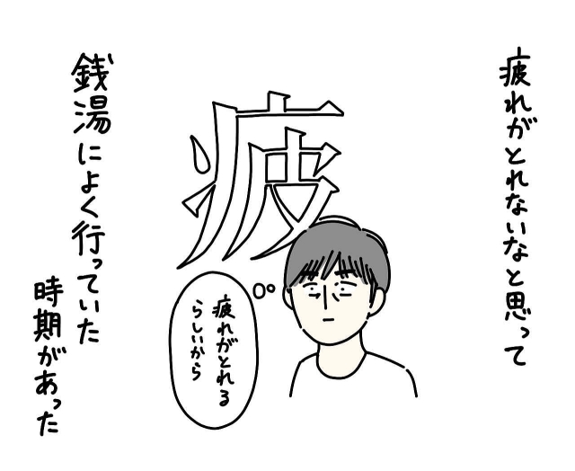 イラスト1_01.jpg