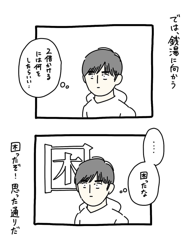 イラスト2_02.jpg