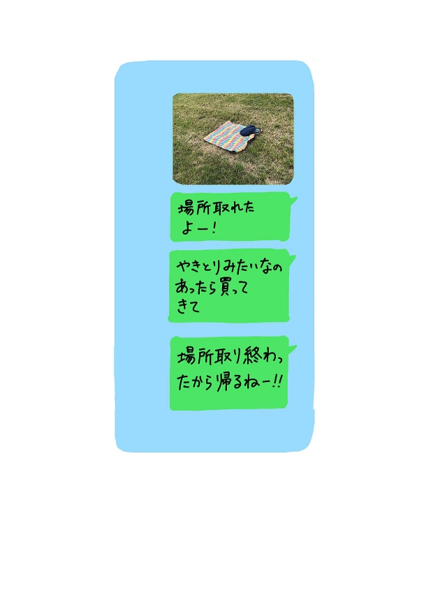 イラスト3_09.jpg