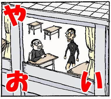 デイリーポータルz 究極の やおい 漫画を描く