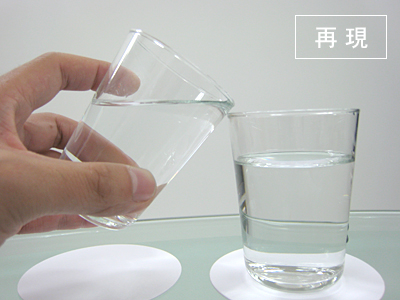 1つのグラスを水で一杯にします。
