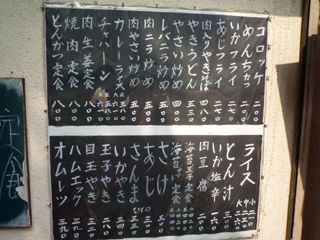 東京の味とは ３分インタビュー デイリーポータルz