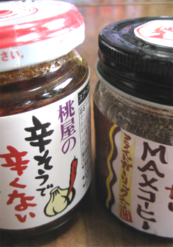 00TOPMAX.JPG - 93,616BYTES