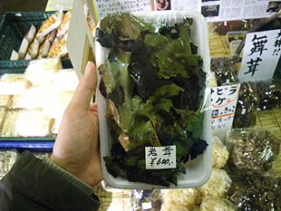 幻の岩茸、1パック600円 :: デイリーポータルZ