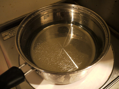 1：お鍋でお湯を沸かす