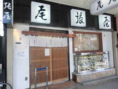 浅草では有名な老舗蕎麦屋「尾張屋」