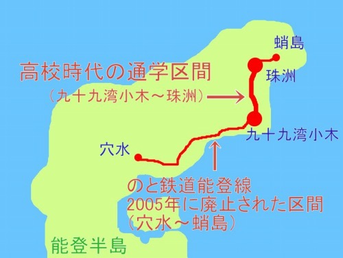 九十九湾小木から珠洲駅まで。中央線なら新宿～国分寺くらいの距離。