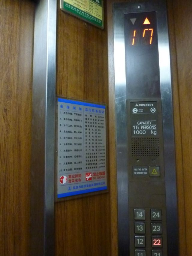 エレベーターの中にも