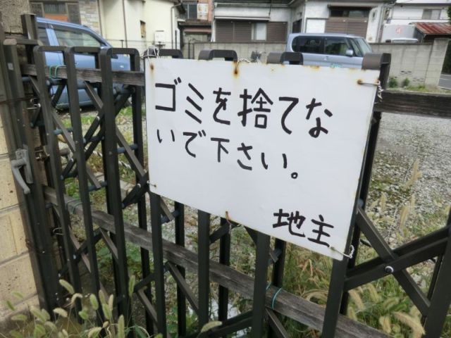日本の勢い手書き文字には心がこもっているように思うのは僕だけではあるまい。
