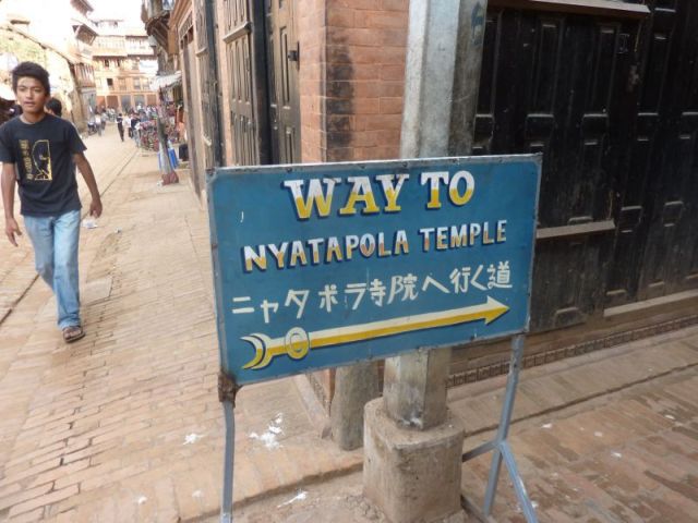 ネパールにて。なんかこんな遠方で日本語の文字をがんばって書いてくれるだけ嬉しい。