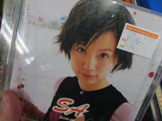 某店のジャンクコーナーにて、鈴木亜美のアルバムに、亜美さんが書いたっぽいポップが封入されているCDを発見。