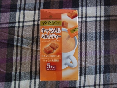 高級紅茶ブランド