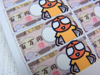 というわけで、オリジナルの「百万円」札を作った