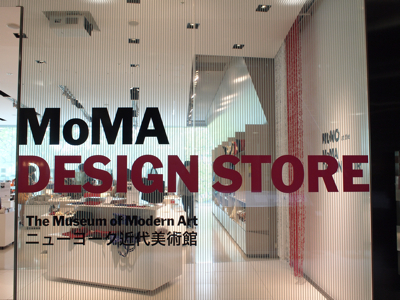 特にMoMAのミュージアムショップはお土産ハンターにとって確実にはずせないスポット。