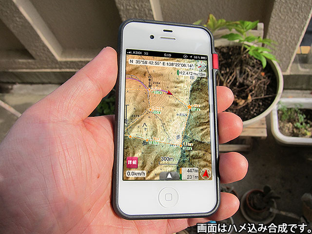 これは見やすい。拙作iPhoneアプリ「DIY GPS」</a>の画面である。