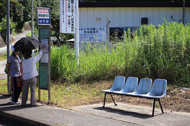 バスの待合室で何度も見た記憶のある椅子。